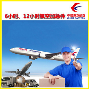 通化三源浦空运代理公司谈空运的四大作用是什么